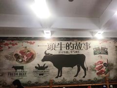 -黄牛肉馆·皖南土菜