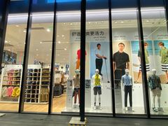 -优衣库(深圳万象天地旗舰店)