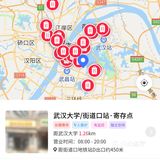 武汉哪里可以寄存行李
