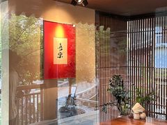 -瑞面(吴宫泛太平洋酒店)