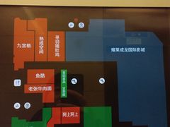 -北国商城