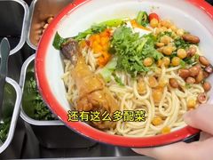 -粉肆儿拌粉拌面