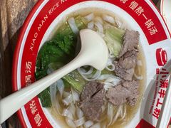 -小满手工粉(北京富力广场店)