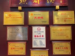 -点都德(盘福楼店)