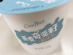 燕麦奇亚籽酸牛乳-可莎蜜兒(下沙香榭里店)