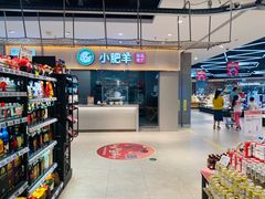 零售区-盒马鲜生(悠方店)