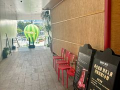 -300杯·和牛烧肉清酒专门店(廊里店)