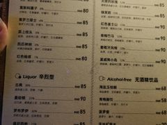 -Bar The Vortex(高新万达店)