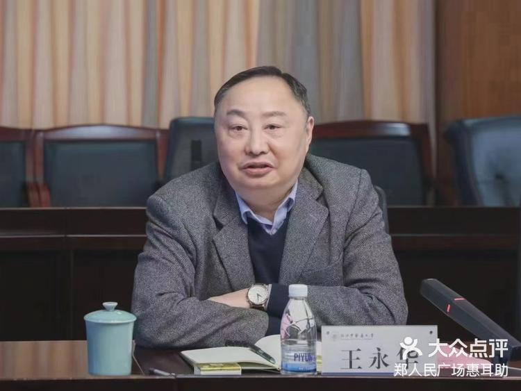 惠耳助听器董事长王永华教授: -大众点评