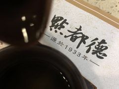 -点都德(盘福楼店)