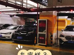 -海岸城停车场(海岸城店)