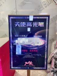 点击看大图 -长沙雅美医疗美容医院