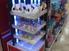 -大创十元超市(苏州泉屋店)