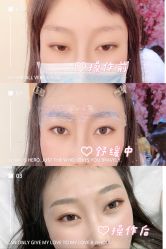 -久匠·纹眉纹绣半永久