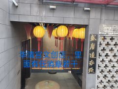 -华清宫景区