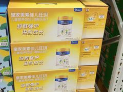 -山姆会员商店(上海浦东店)