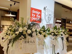 -欧亚达家居(古墩店)