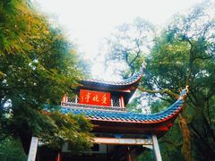 -岳麓书院