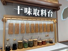 -小满手工粉(北京来福士店)