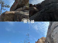 -崂山仰口游览区