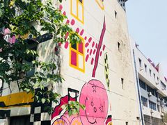 -梯坎豆花