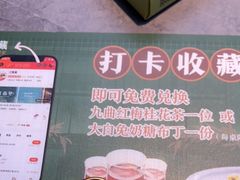 -江南里·新浙菜(苏州大悦城店)