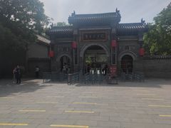 -康百万庄园
