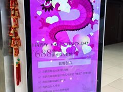 -上海南汇嘴大堤酒店