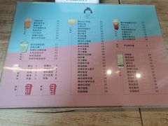 菜单-九秋茶铺(三里屯店)