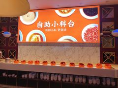 自助调料区-竹犇番茄火锅(长风街店)