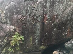 -北辰山景区