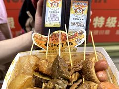 -老day牛杂(官也街总店)