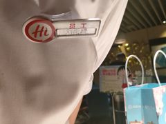 -海底捞火锅(曼巴特广场店)