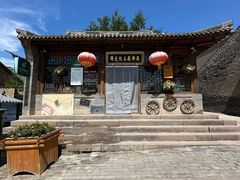 -鸡鸣驿古城