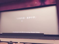 iphone_upload_pic-北京喜剧院