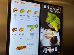 -泽田本家·铜锣烧(美罗城店)