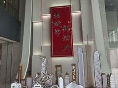 -广州市城市规划展览中心