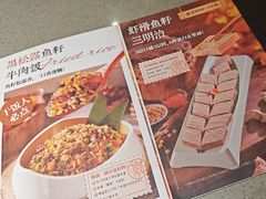 -海底捞火锅(泰安爱琴海店)