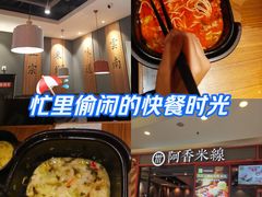 -万达广场(大明宫店)