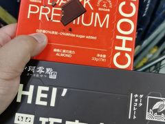 -麦凯乐(尚志大街店)