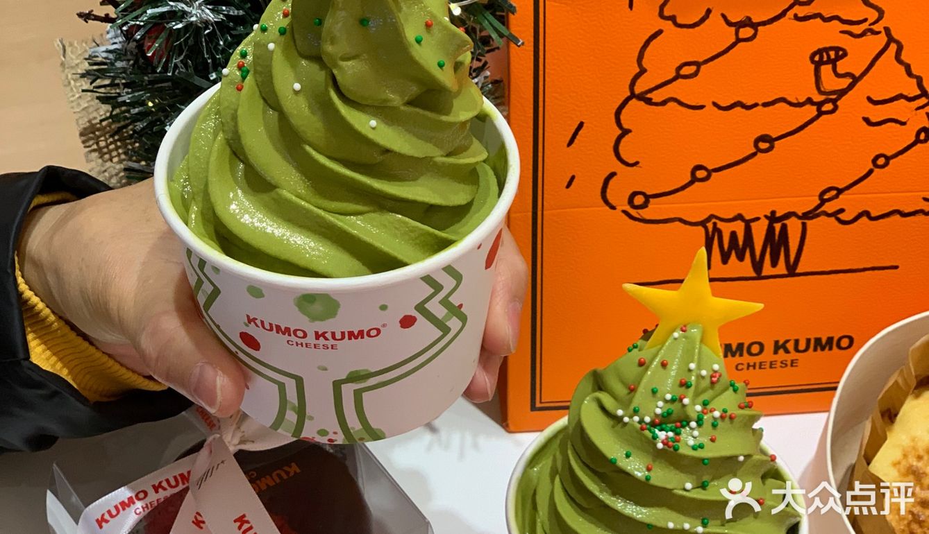 手心里的圣诞树🎄