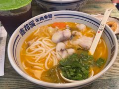 -鑫花溪牛肉米粉(苏州中心店)