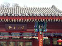 -100家灵感仓库·DIY团建(什刹海店)