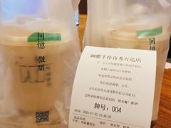 -阿嬷手作(南宁青秀万达店)