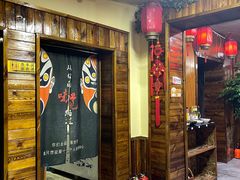 门面-果松木炭酸菜铜火锅·外婆参鸡汤