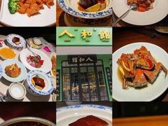 -王宝和酒家(黄浦店)