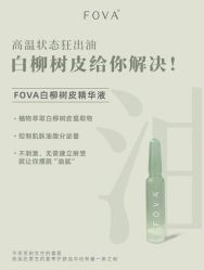 点击看大图 -玛莲朵·海菲秀冰珀科