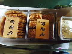 -陶陶居饼家(惠福东路店)