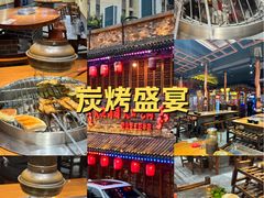 -炭窑水浒烤肉(汉阳鹦鹉巷子店)