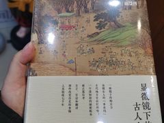 -新华书店(沙坪坝书城店)